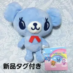 2026年最新】ポンポネットミントの人気アイテム - メルカリ