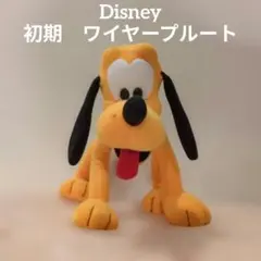 希少】ディズニー プルート BIGハンドパペット 口がパクパク - メルカリ