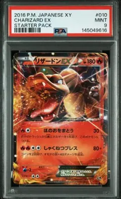 Y*、様 【PSA10】リザードン ポケモンカード PSA10 20周年記念 2026年最新】20th リザードン psa10の人気アイテム - メルカリ