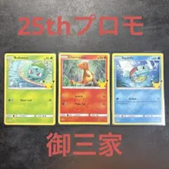 2026年最新】ポケモン マクドナルド 25の人気アイテム - メルカリ