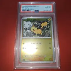 ☆PSA10☆【ポニータ/C/マスボミラー/151】PONYTA 077/165 - メルカリ