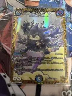 2026年最新】ゲンムエンペラー 金の人気アイテム - メルカリ