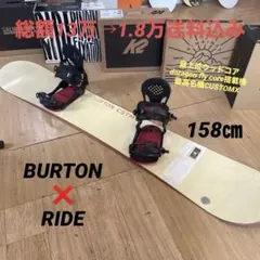 2025年最新】バートン 上下セットの人気アイテム - メルカリ