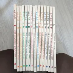 2026年最新】チャイクロ 絵本の人気アイテム - メルカリ