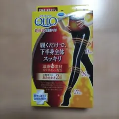 新品　メディキュット Style Up 温活タイツ Lのサムネイル