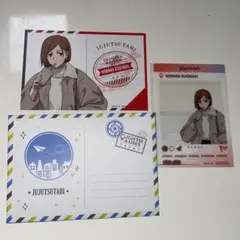 釘崎野薔薇 呪術廻戦 全国を廻れじゅじゅつ旅 ポストカード クリアカード