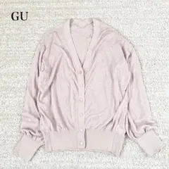 GU ドルマンシアーカーディガン 羽織り レーヨン Vネック ゆったり シンプル