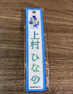 黒猫様 リクエスト 2点 まとめ商品