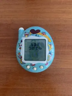 おうちのでかたまごっちのサムネイル