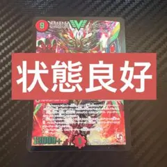 キズ、白かけ等ございますので、御理解頂いた方のみご購入ください。