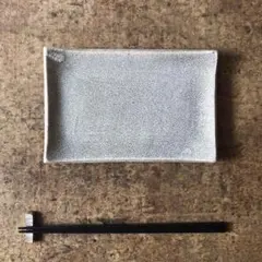 【和モダン】美濃焼　錆かいらぎ長角皿 小1枚