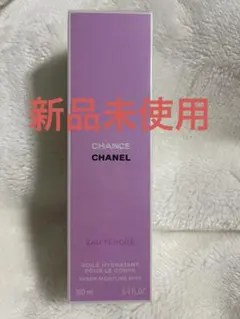 2026年最新】チャンスモイスチャーミストの人気アイテム - メルカリ