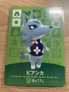どうぶつの森 amiiboカード ビアンカ - メルカリ