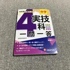 2025年最新】実技4教科の人気アイテム - メルカリ