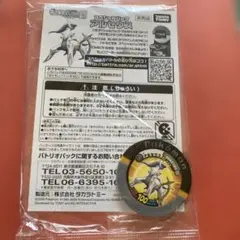 アルセウス VSTAR ポケモンカード 未開封