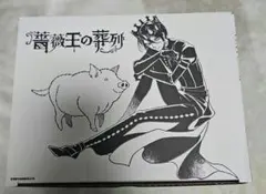 Item thumbnail for item 9cc2454d-a112-4152-82ac-cabf44c788b7