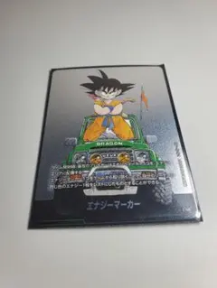 エナジーマーカー MANGA BOOSTER 01 E-48 孫悟空