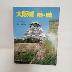 Item thumbnail for item b558a9ab-8dcf-44c7-a84a-26821783fef9