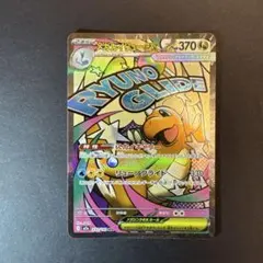 あーおー様 リクエスト 2点 まとめ商品