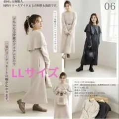 しまむら/tal by yumi × 121/ロング丈ワンピース