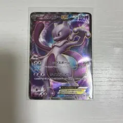 ミュウツーEX 055/052 SR BW3