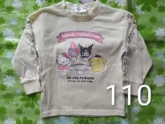 新品 Sanrio サンリオキャラクターズ 薄手 長袖Tシャツ 110 クリーム