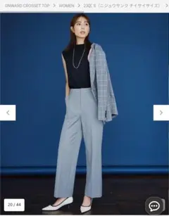 撥水 ワイドパンツ