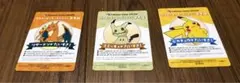 ポケモンセンターオンライン　会員証