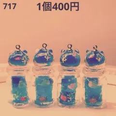 727 にゃんこ玉風鈴チャーム - メルカリ