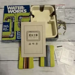 Item thumbnail for item 98aba0ae-679a-4d6b-a134-9fcf5d55afe3