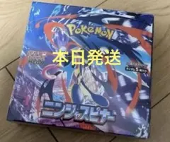 ポケモンカード　ニンジャスピナー BOX シュリンクなし　ぺりぺりあり