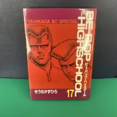 Item thumbnail for item 217b2092-e365-4261-9c02-ad0a5fe66ea3