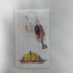 Aぇ！group 末澤誠也 アクキー