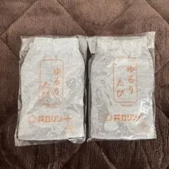 共立リゾート　ゆるりたび