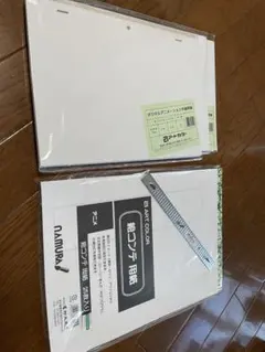 Item thumbnail for item 260a5675-ca0d-4c8d-baad-6bcac7543605