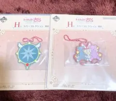 カードキャプターさくら 1番くじ ラバーコレクション キーホルダー