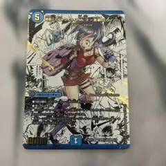 2026年最新】黄昏ミミ＆トワイライト シークレットの人気アイテム