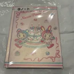 Mezzo Piano ノート くじ