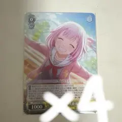 鳳えむ スマドリ ヴァイスシュヴァルツ - メルカリ