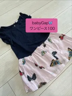 babyGap ノースリーブ ワンピース 100cm 蝶々柄