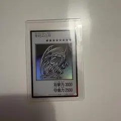 遊戯王 青眼の白龍 ブルーアイズ・ホワイト・ドラゴン MANGA モノクロ