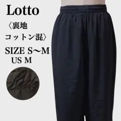 【美品】ロット ヴィンテージ 刺繍ロゴ 裾ジップ トラックパンツ S〜M 黒