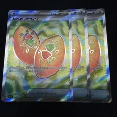 なおにゃん様 リクエスト 3点 まとめ商品