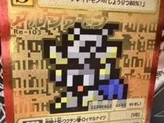 2026年最新】フェンリルガモン：建御雷神 希少の人気アイテム - メルカリ