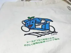 2026年最新】jr貨物 バッグの人気アイテム - メルカリ