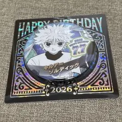 2026年最新】キルア バースデーの人気アイテム - メルカリ