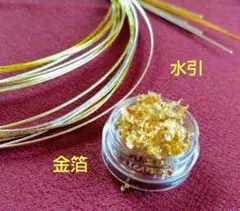 金箔ケース付き水引セット 　結婚式 　前撮り髪飾り ヘアアレンジ用