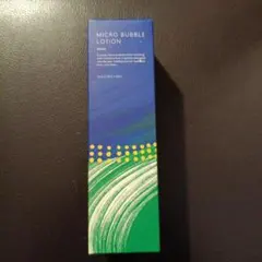 ひろ様専用　マキアレイベル 薬用マイクロバブルローション化粧水100ml　開封済
