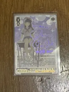 2026年最新】牧之原翔子 サインの人気アイテム - メルカリ