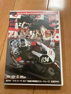 2026年最新】鈴鹿8耐 dvdの人気アイテム - メルカリ